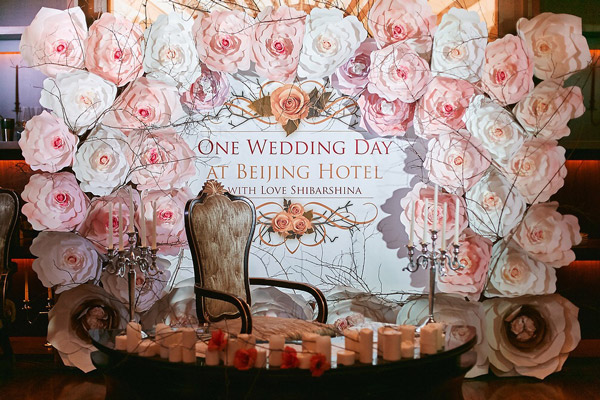 One Wedding Day at Beijing Hotel