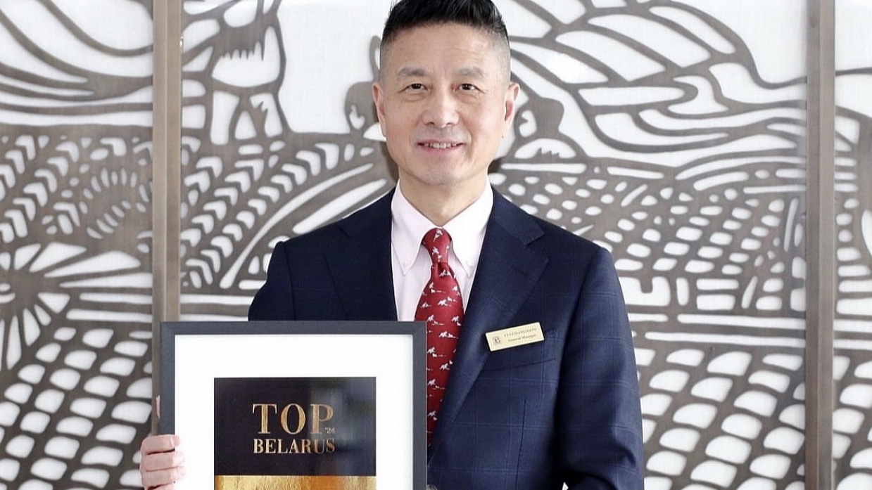 2024 年白俄罗斯五星级酒店TOP奖