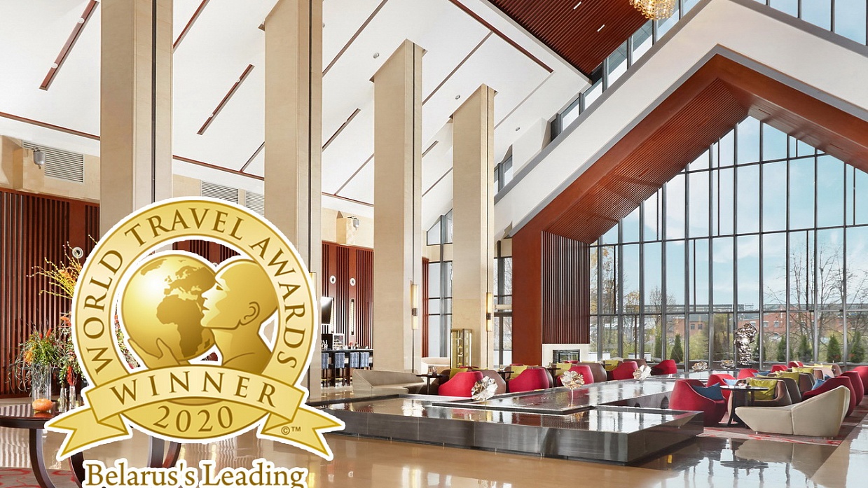 Beijing Hotel is a winner of the World Travel Awards in the nomination Belarus’s Leading Hotel 2020