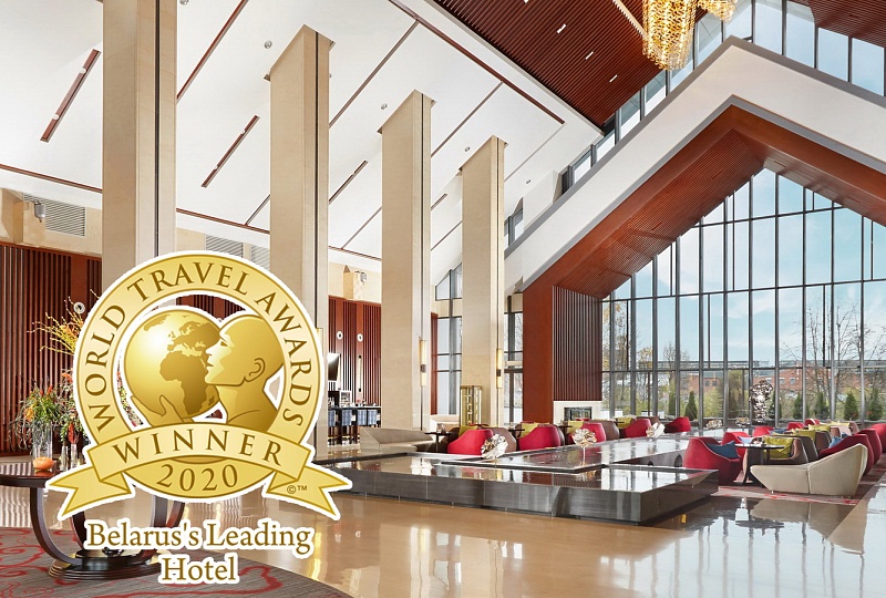 Отель "Пекин" - победитель международной премии World Travel Awards в номинации Belarus’s Leading Hotel 2020