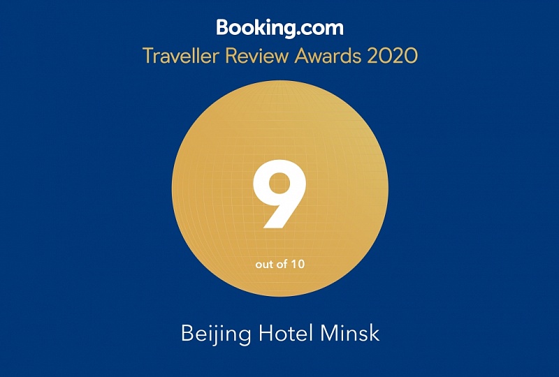 Traveller Review Award