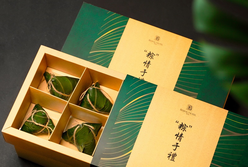 粽香端午，礼遇传统
