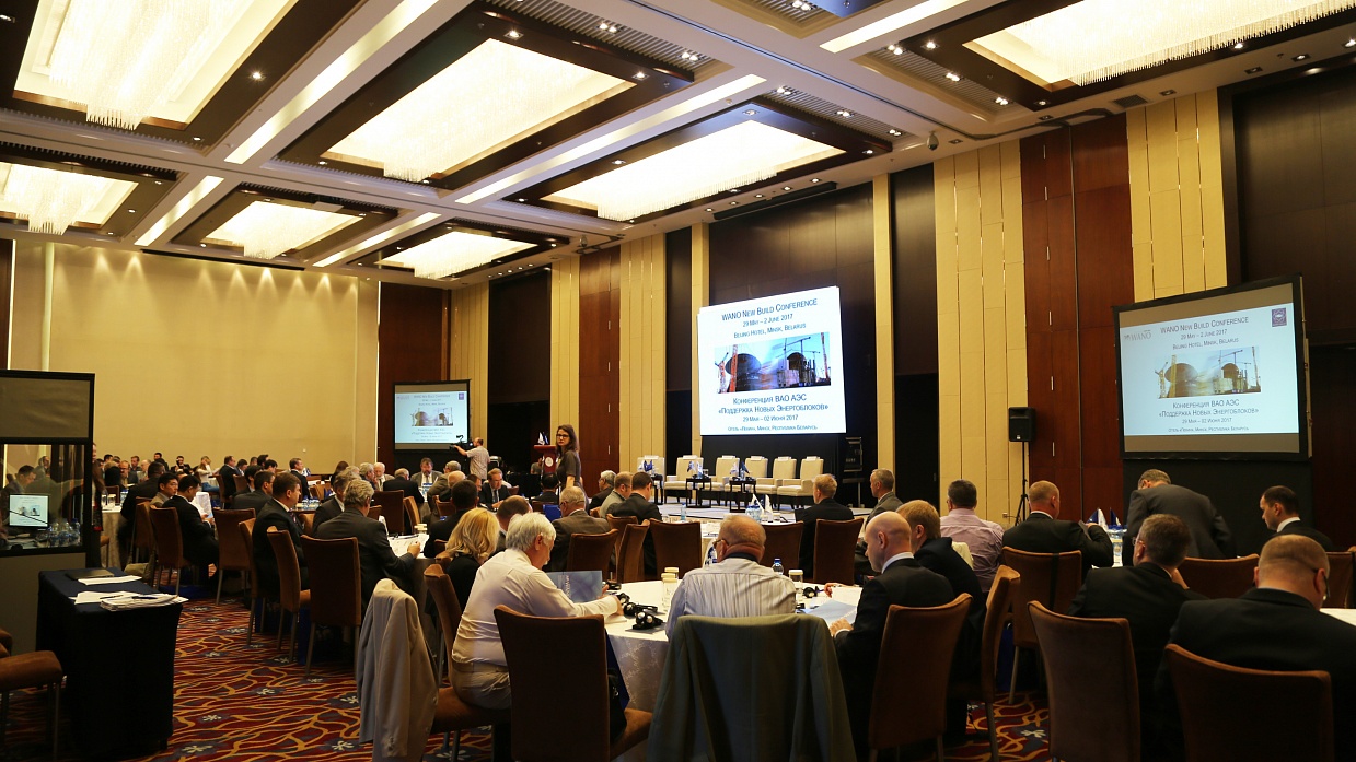 ​The international conference of the World Association of Nuclear Operators (WANO)