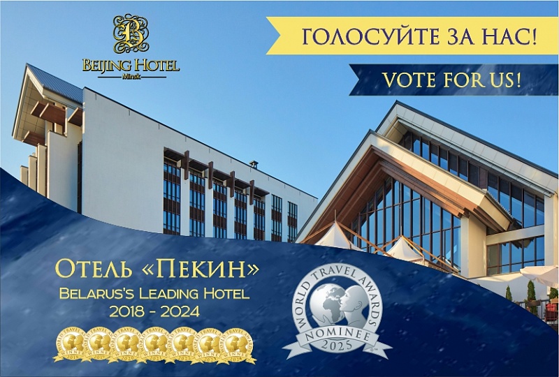 The Beijing Hotel is nominated for a tourism Oscar