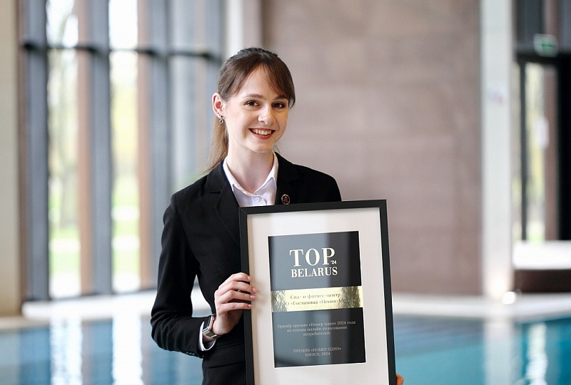 TOP Brand Belarus Award 2024